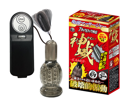 ブラックロック外伝 神威 -KAMUI-